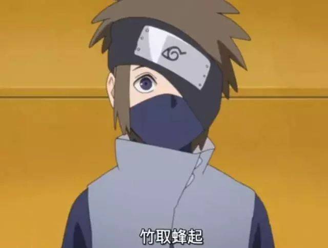 外形酷似旗木卡卡西,所以很多人认为他是卡卡西的儿子.