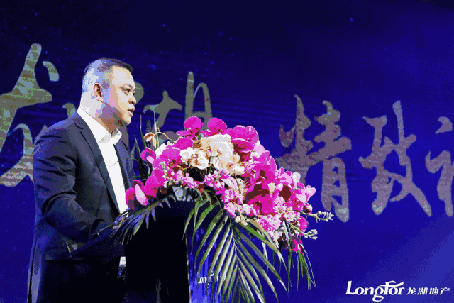精致福州 | 一场品牌案名发布会,为何吸引全城大佬悉数到场?
