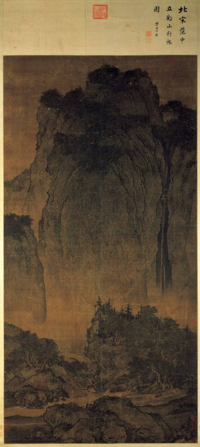 溪山行旅图