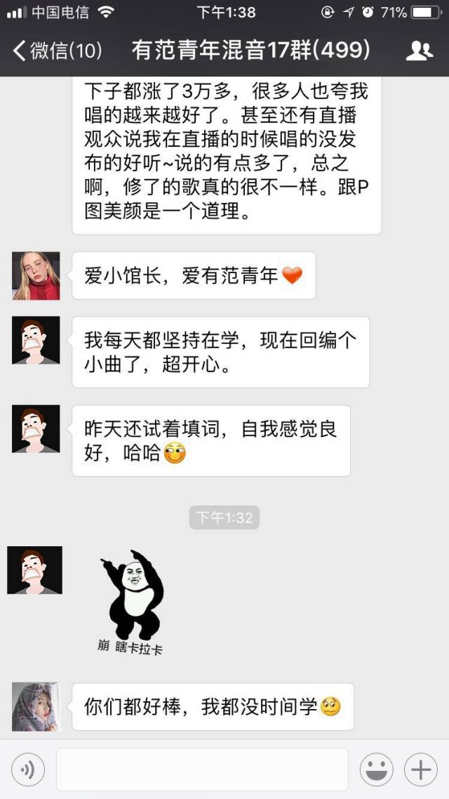 拍照要修图,唱歌要修音。全套歌曲后期混音\/编