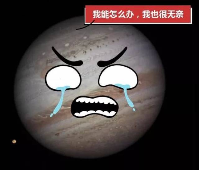 木星图片无奈图片