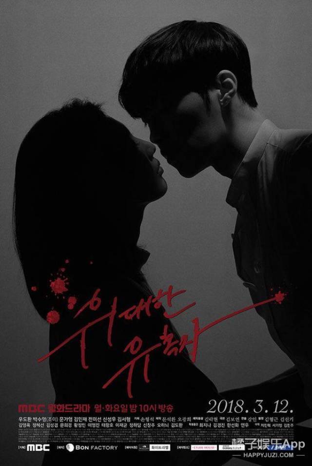 由曾合作过《那年冬天风在吹》,《没关系,是爱情啊》,《dear my