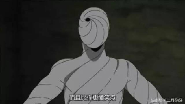 其实阿飞的性格是他最真实的,因为小时候带土就是一个不折不扣的逗逼.