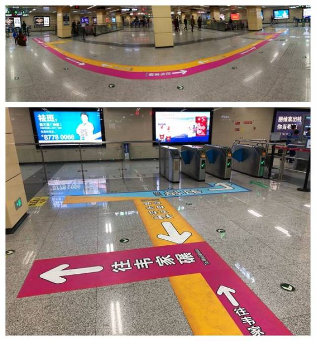 多彩导向流线,是在地面,墙面,立柱上张贴 芒果黄, 玫红 , 天蓝3种颜色