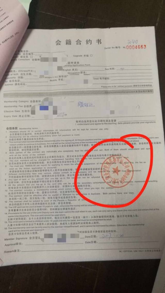 15独家|莘庄唯一一家有游泳池的健身房关了!还欠下了巨额会员费.