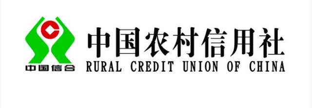 2018年海南省农村信用社校园招聘600人公告