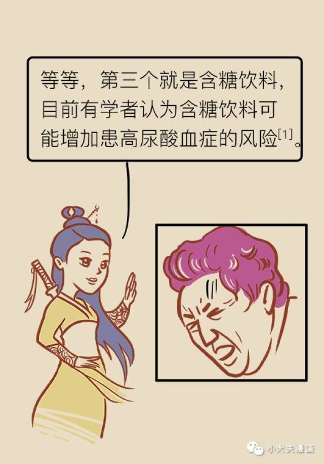 痛风,怎么吃才能减少复发?