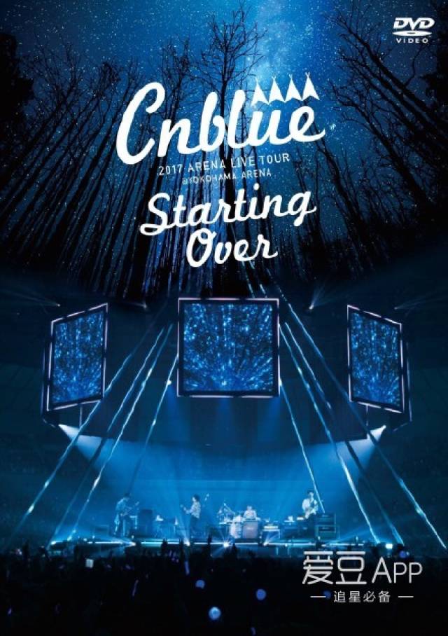 梦幻十足~CNBLUE 2017日巡DVD封面公开_手机搜狐网