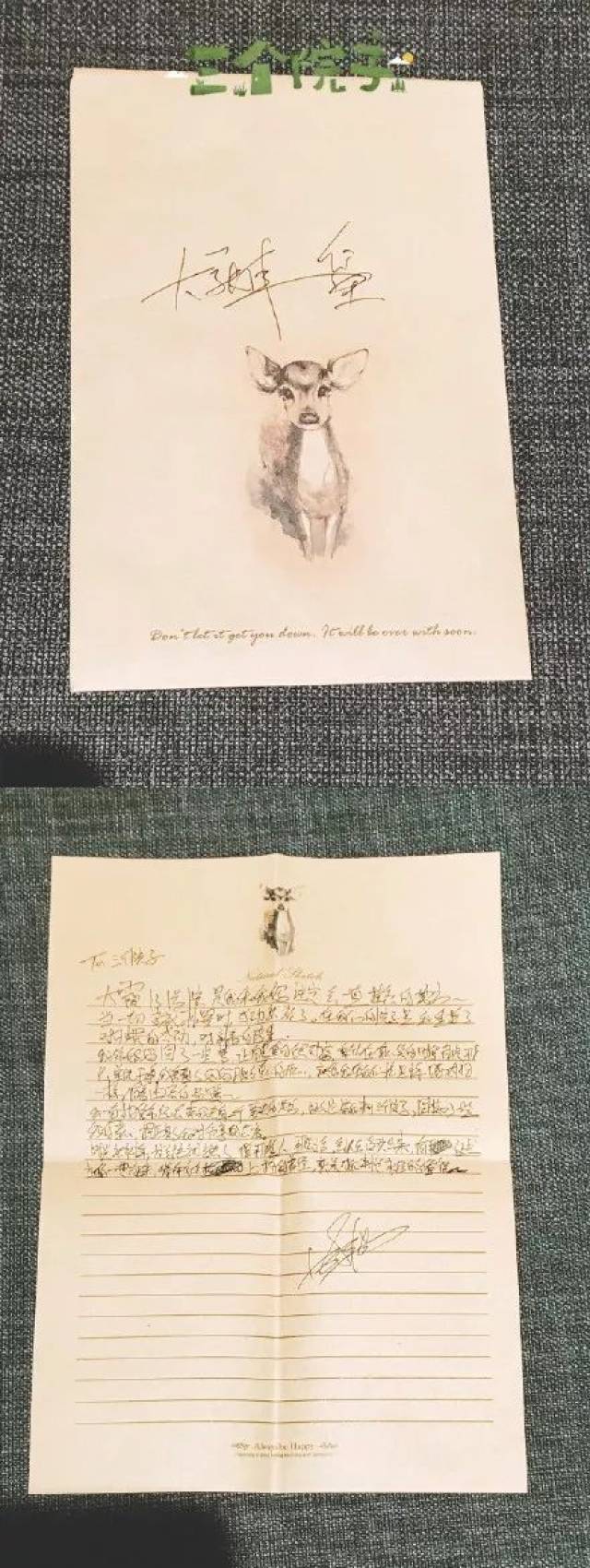 大张伟签名,若昀签名,鹿晗签名_大山谷图库