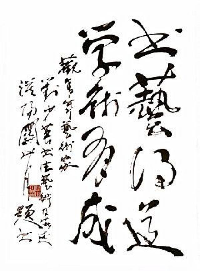 书家刘少英:首位书法作品进入奥斯卡颁奖的洛杉矶柯达剧场的人!