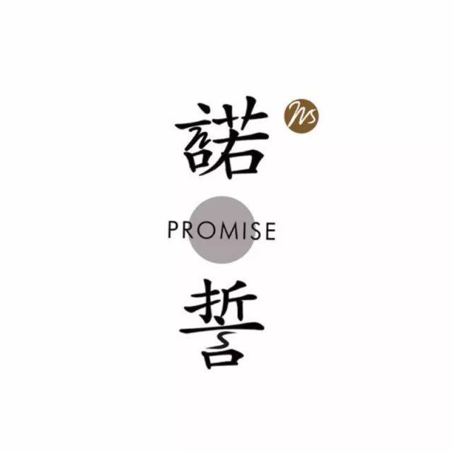 诺誓婚纱