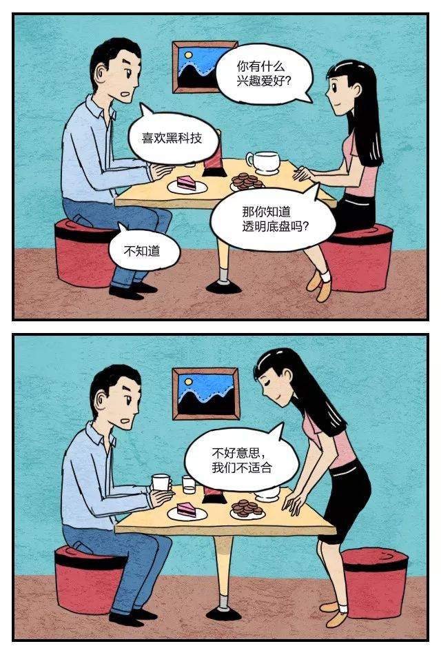 哪有什么稀罕的意思,卡通,青海方言_大山谷图库