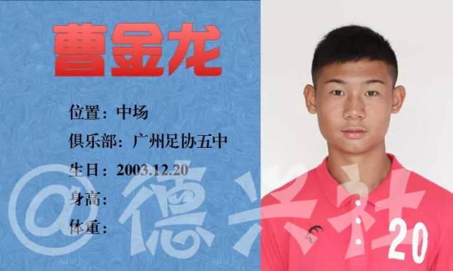 赛,结果03年龄段u15国少选拔队以3比0取胜, 蔡志杰,董华洋,尹韩龙各