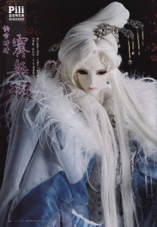 我翻出霁无瑕小姐姐企图翻盘,霹雳布袋戏里还是有漂亮的小姐姐的