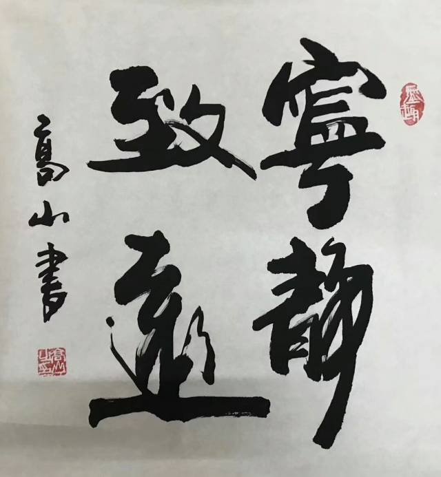 文人墨客,天道,人道,商道,让你大彻大悟的八幅毛笔字!