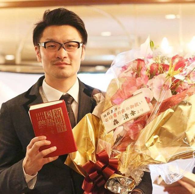 比如不久前这部由佐藤嘉洋编写并已正式出版的日本国语辞典.