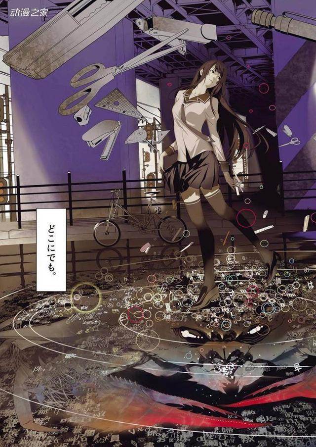 《化物语》是西尾维新的《物语系列》的第一部作品,讲述了主人公阿良