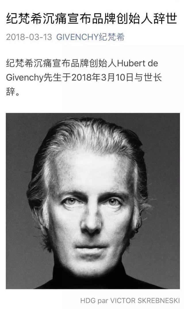 纪 梵 尼