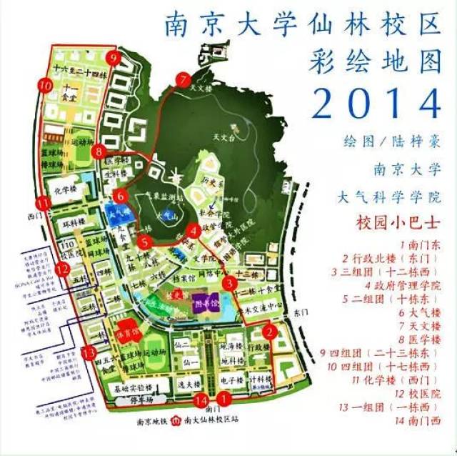 探秘你值得拥有的南大校园隐藏地图更新版