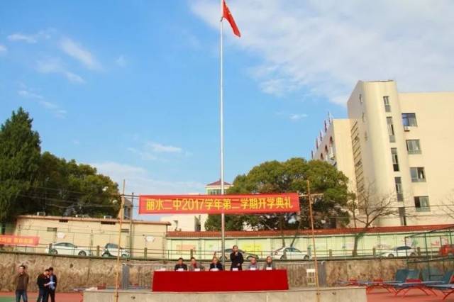 有一种使命叫学习——丽水二中校长在开学典礼这样勉励学子