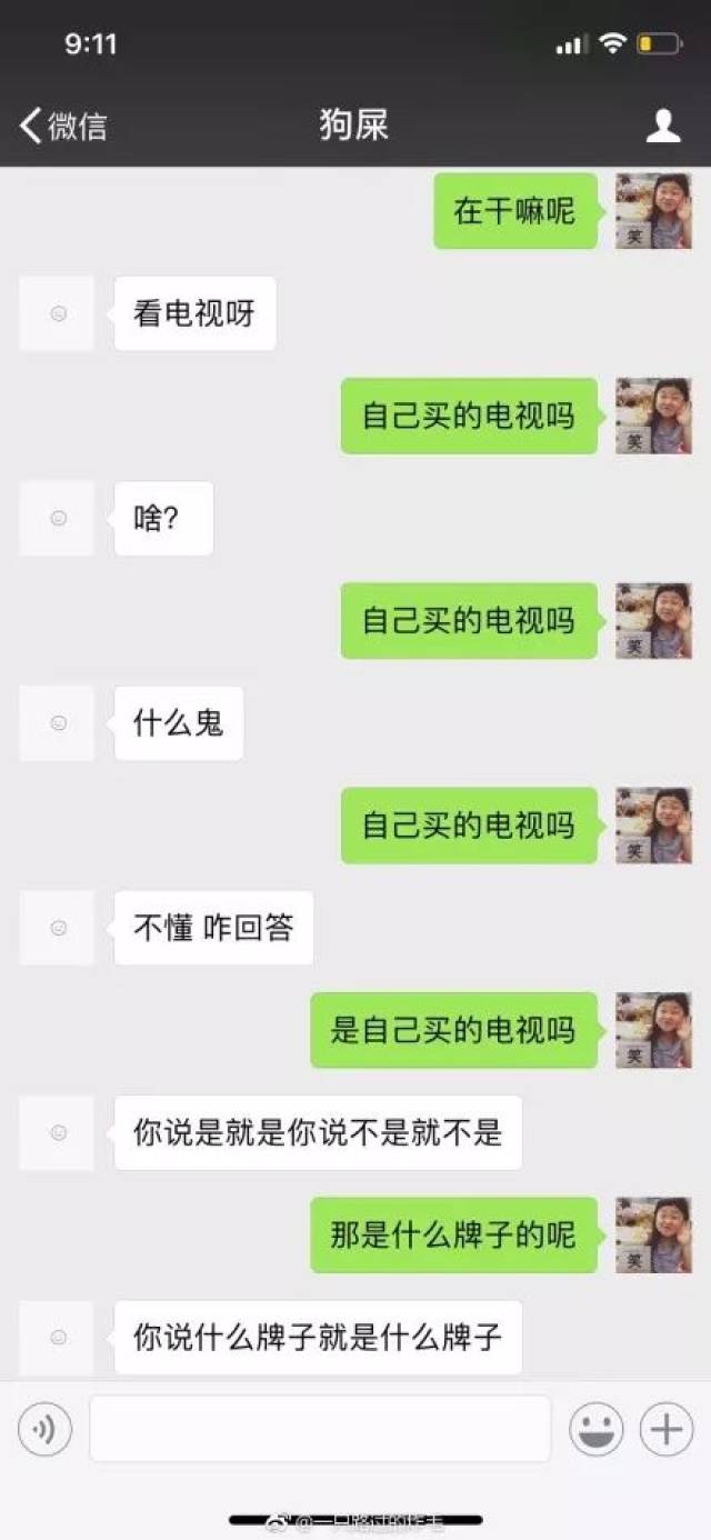 尬聊的最高境界是什么?网友:怕是连两句都聊不下来!