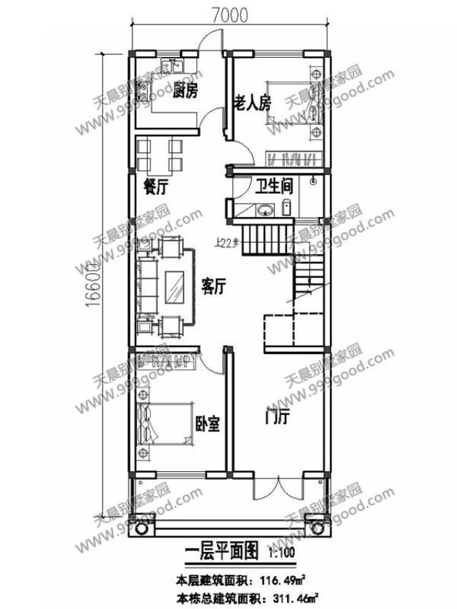 7米宽16米长房屋设计图图片