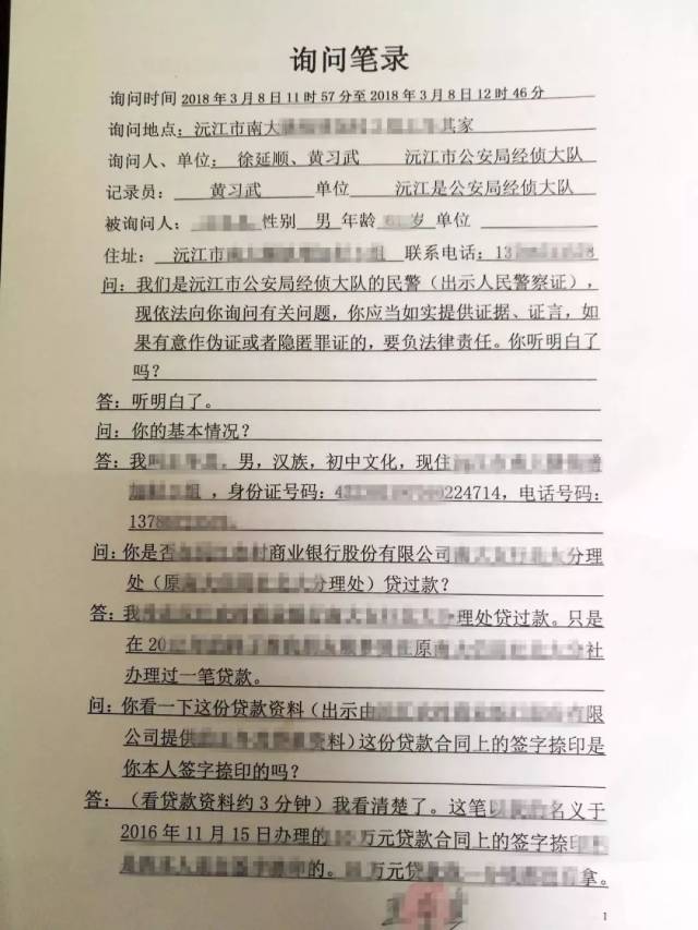 那时候,大同派出所的办公条件很差,徐延顺自己动手打扫整理办公场所