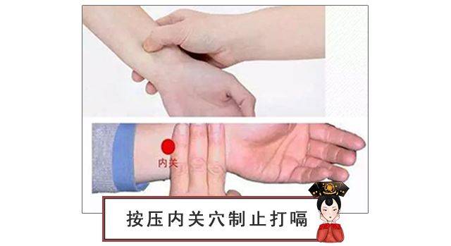 中医上一个普遍的治疗方法是按摩穴位,推荐一个位于手掌侧,手腕部中点