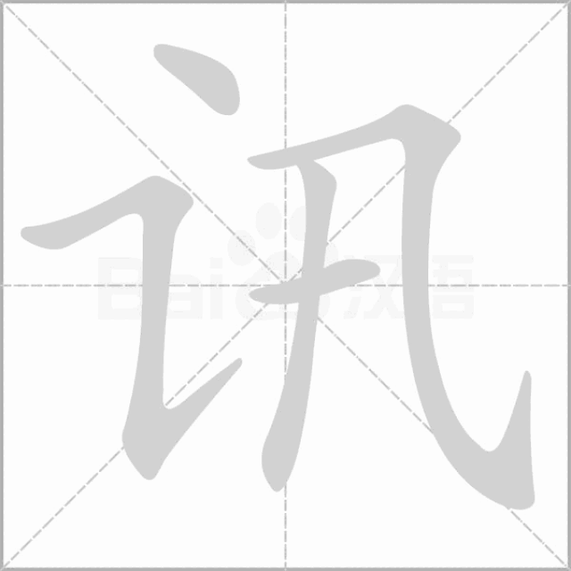 看似简单,但这些汉字容易写错_手机搜狐网
