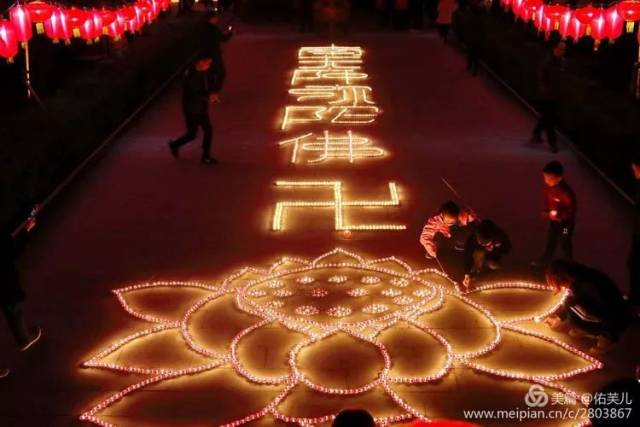 渭南市大觉寺2018年元宵节供灯祈福法会!