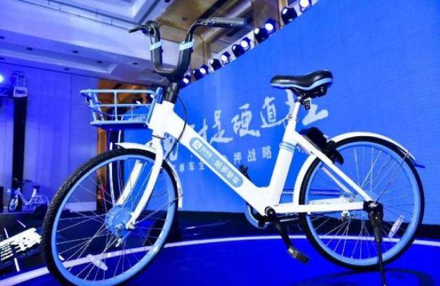 哈罗单车全国免押三方受益 推动行业政策落地