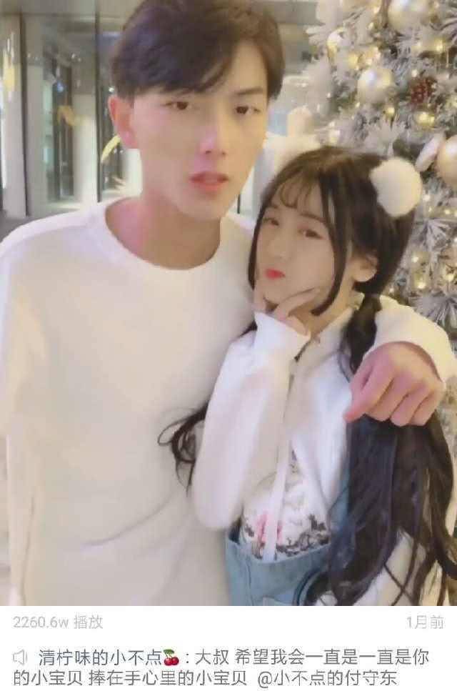 杨清柠,这个98年的女孩,被网友称为"快手马蓉",未婚先孕,出轨付守东
