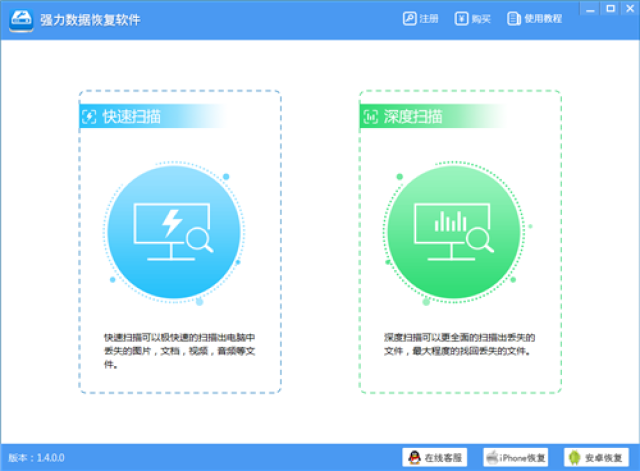 怎么备份电脑硬盘数据