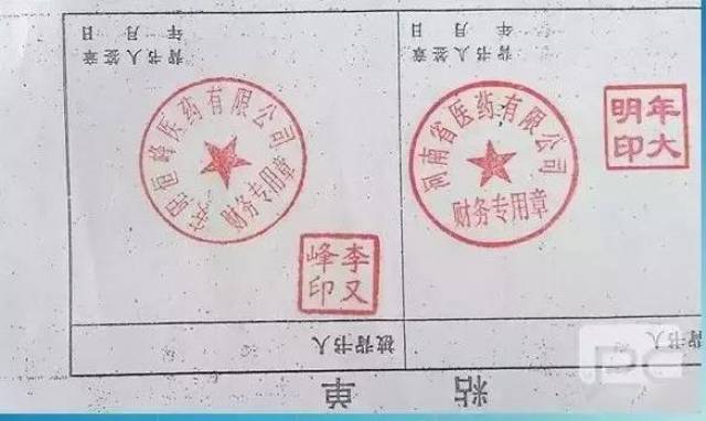 保險單空白背書 保險法律背書