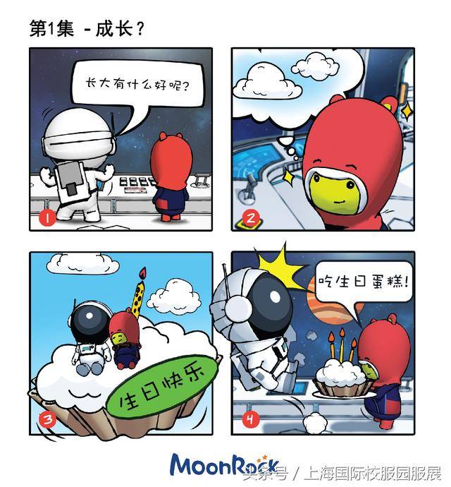 moonrock梦乐书包,守护孩子脊椎健康