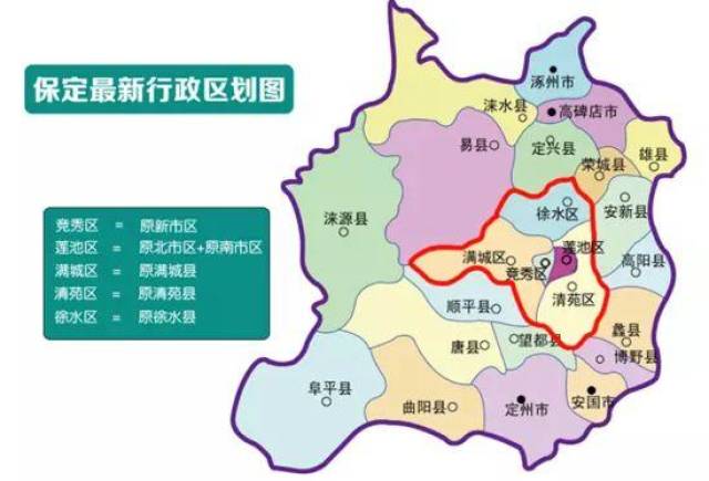 保定涞水等四地成省级试点 建设新型城镇化与城乡统筹示范区