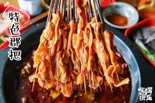 风靡全国的小郡肝串串,在成都开了31年,终于火到长沙啦!