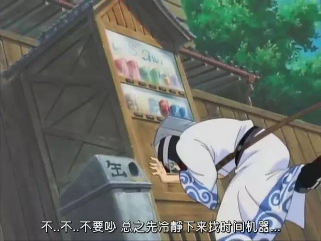 看到标题的小伙伴们不要惊讶,任何时候先找个时光机冷静一下!