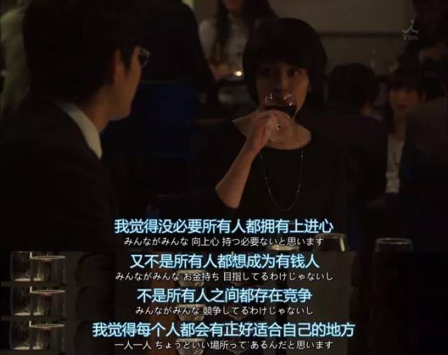 成功,从来都不是人类标配的人生.