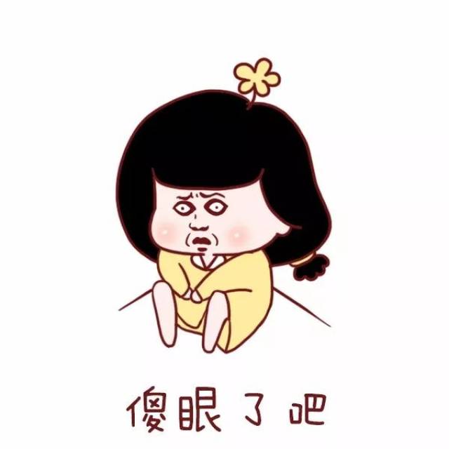 本想活成令人羡慕的样子,却不料活成了搞笑段子