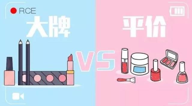 大牌化妆品的平价替代哪些值得买?媲美cpb,完胜ysl!