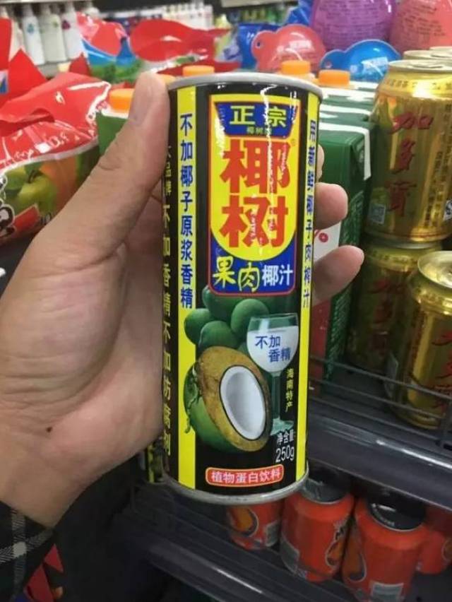 人地六個核桃,你老味你