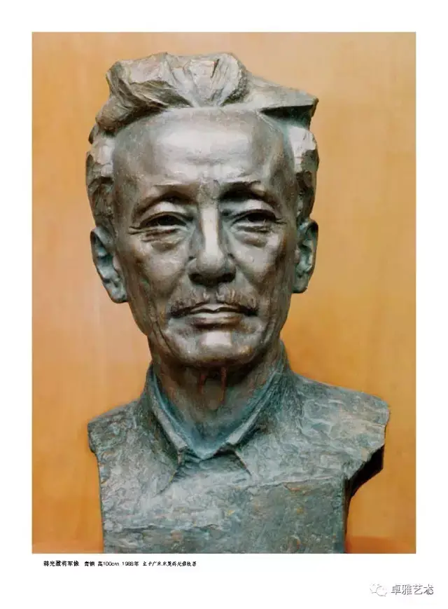 『雕塑头条』中国百年雕塑——李守仁
