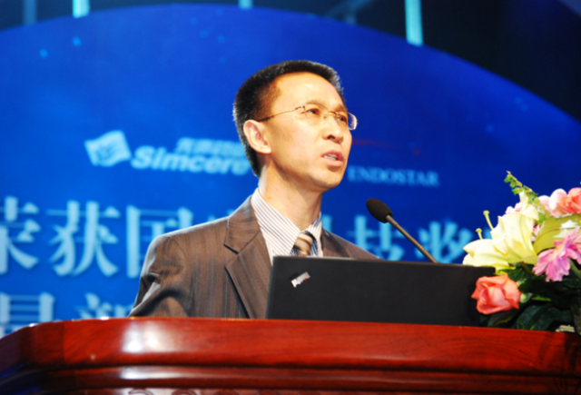 政协委员罗永章:加快建设烟大海底隧道,振兴东北