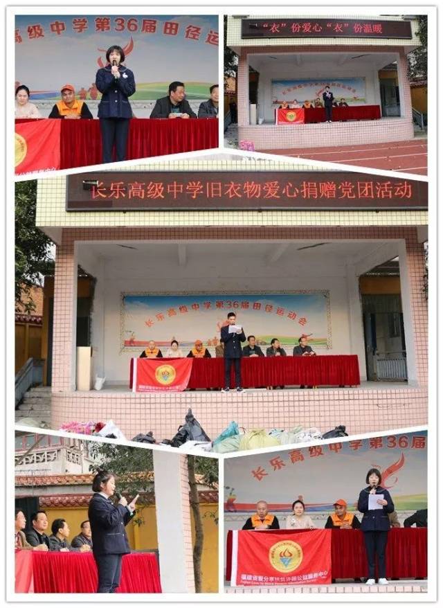 福建省长乐高级中学图片
