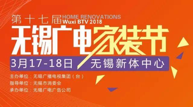 家装消费,广电家装节为你护航!