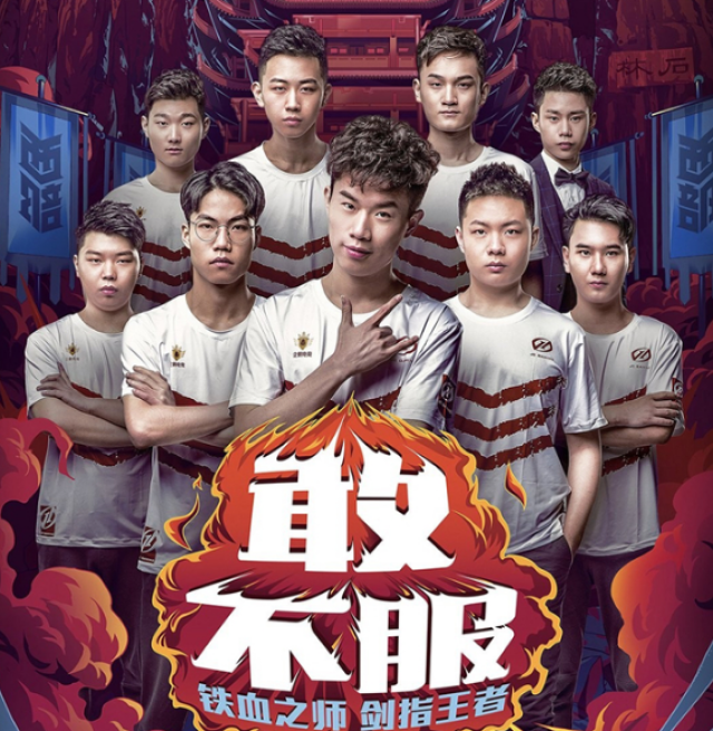 王者荣耀:官方发布kpl战队海报,梦泪这姿势也太销魂了吧!