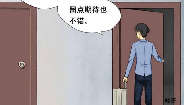 美食,美酒,小黄漫,邻居每天都偷偷从墙壁给我送这些