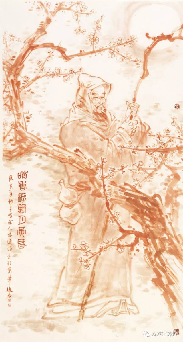 墨耕六秩李晓白书画艺术展3月28日10时在广东省文联艺术馆开幕