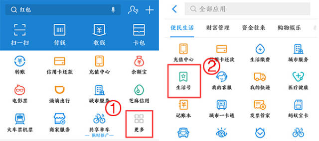 支付寶轉賬怕轉錯?別傻傻用延時轉賬,實測這招管用